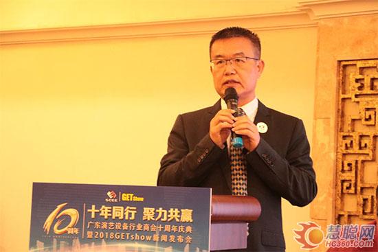 廣東演藝設備行業商會常務副會長何首鋒